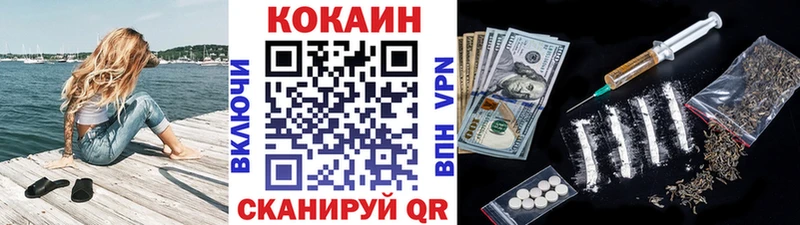 Где купить наркотики Новомосковск КОКАИН  ГАШ  Каннабис 