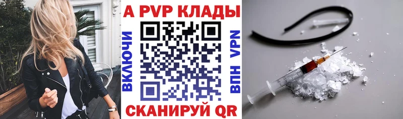цены наркотик ссылка на мегу ONION A PVP крисы CK Новомосковск