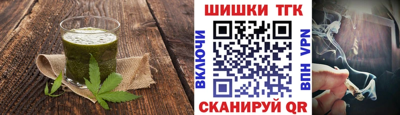 Canna-Cookies конопля  Новомосковск 