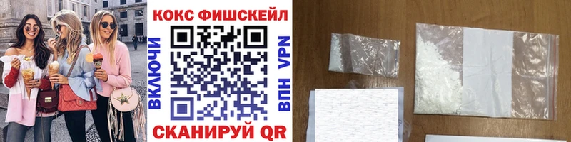 Cocaine VHQ  что такое наркотик  Новомосковск 