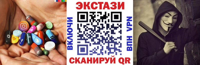 ЭКСТАЗИ 250 мг как найти закладки даркнет как зайти Новомосковск KRAKEN как войти