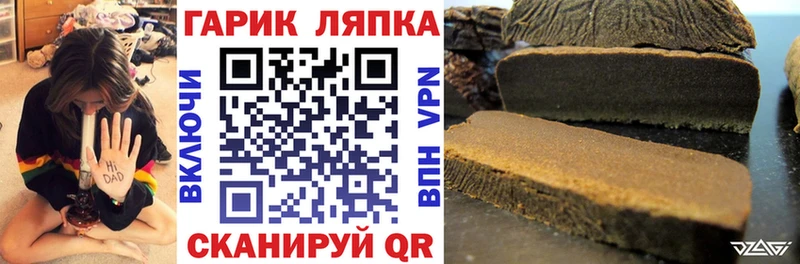 Гашиш ice o lator  Новомосковск 