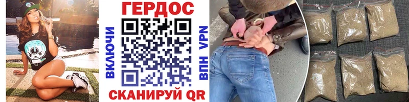нарко площадка наркотические препараты где найти Новомосковск Героин афганец