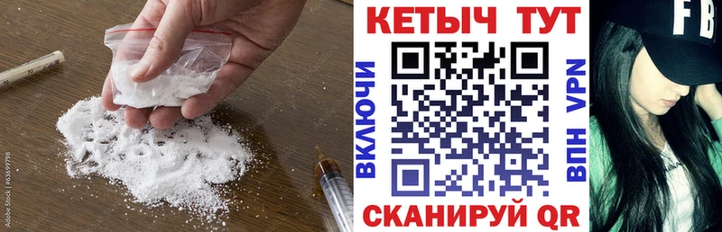 КЕТАМИН ketamine  Новомосковск 