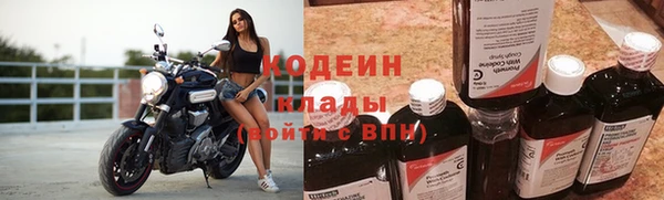 скорость Армянск