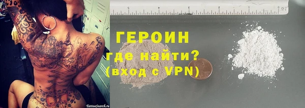скорость Армянск