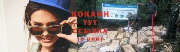 скорость Армянск