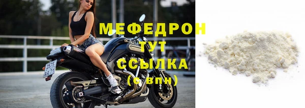 скорость Армянск