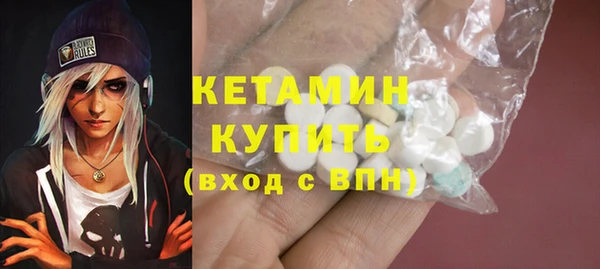 кокаин премиум Арсеньев
