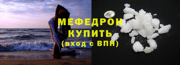 кокаин премиум Арсеньев