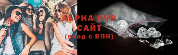 скорость Армянск