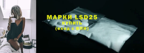 кокаин премиум Арсеньев
