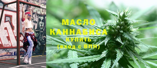 кокаин премиум Арсеньев