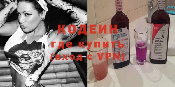 скорость Армянск