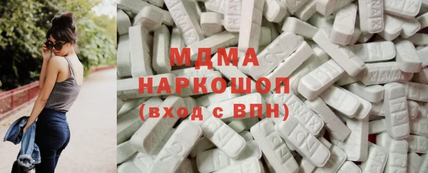 скорость Армянск
