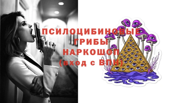 марихуана Щучье