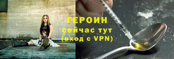 кокаин премиум Арсеньев