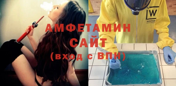 кокаин премиум Арсеньев
