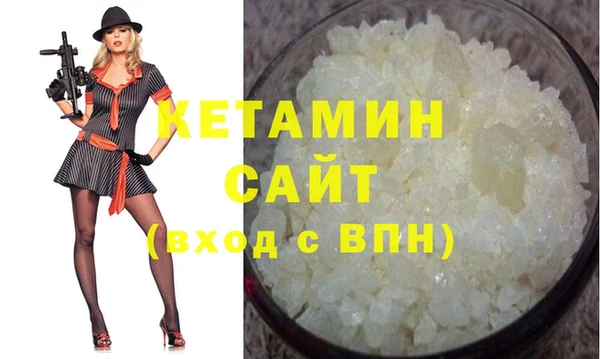 кокаин премиум Арсеньев