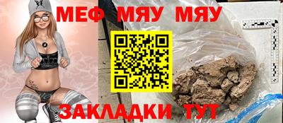 кристаллы Анапа