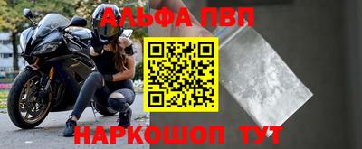 кристаллы Анапа