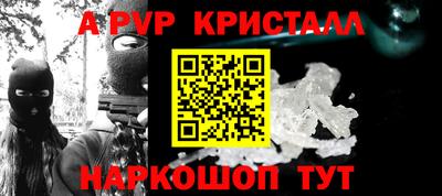кристаллы Анапа