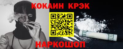 каннабис Анжеро-Судженск