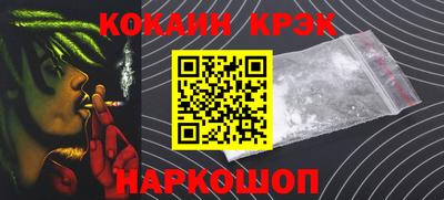 каннабис Анжеро-Судженск