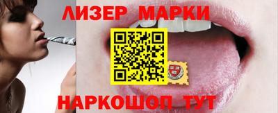 марки nbome Ангарск