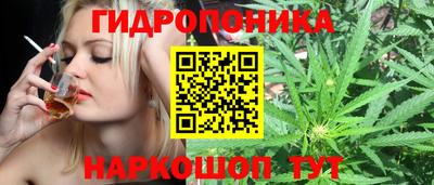 марки nbome Ангарск