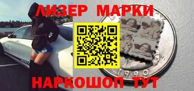 кристаллы Анапа