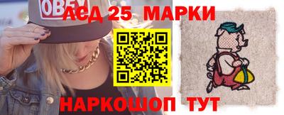 каннабис Анжеро-Судженск
