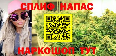 марки nbome Ангарск