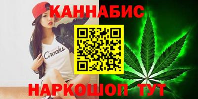 марки nbome Ангарск