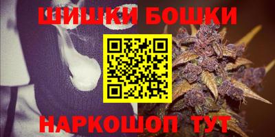 кристаллы Анапа
