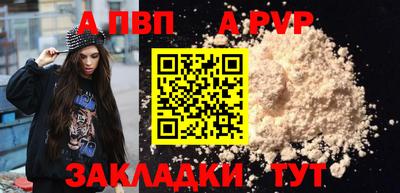 кристаллы Анапа