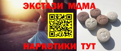 каннабис Анжеро-Судженск