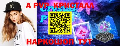 марки nbome Ангарск