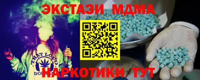 кристаллы Анапа