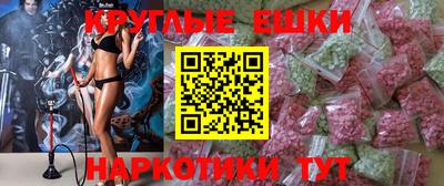 каннабис Анжеро-Судженск