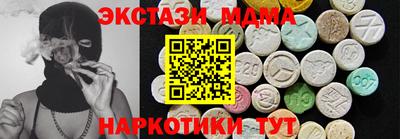 марки nbome Ангарск