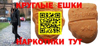 каннабис Анжеро-Судженск