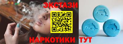 кристаллы Анапа