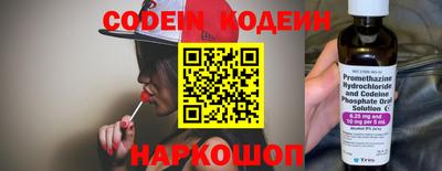 марки nbome Ангарск