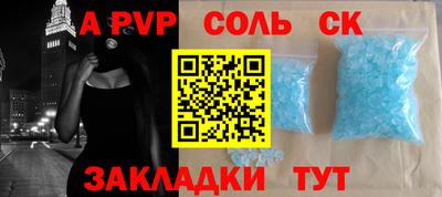 каннабис Анжеро-Судженск