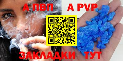 кристаллы Анапа