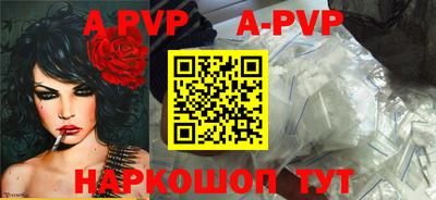 каннабис Анжеро-Судженск