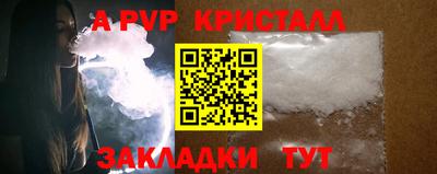 марки nbome Ангарск