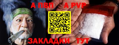 каннабис Анжеро-Судженск