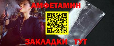 марки nbome Ангарск